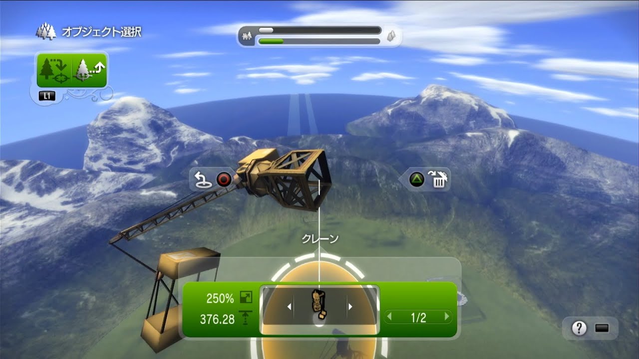 Modnation Racers Angle Glitch