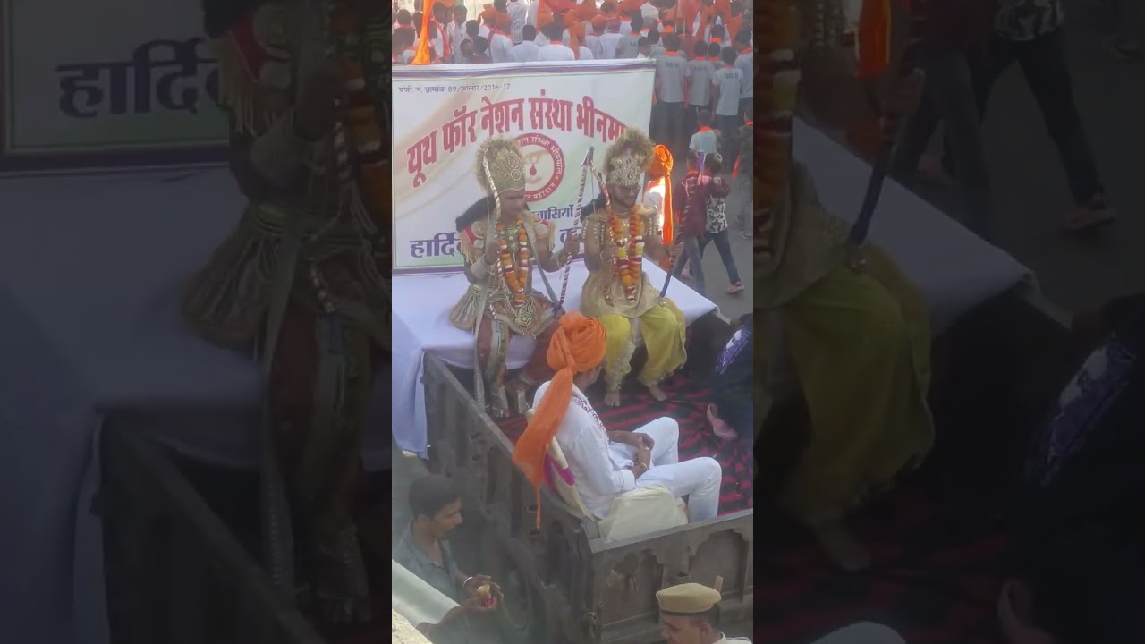रैली