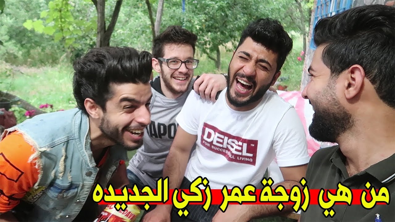 جعفرسراب يبحث عن زوجة ل عمر زكي #تحشيش في مزرعة جعفر سراب يلوا