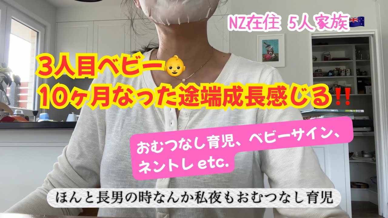 #590【おねだりポーズでしっかり意思表示👶】コミュニケーション取れてきて面白い🤣