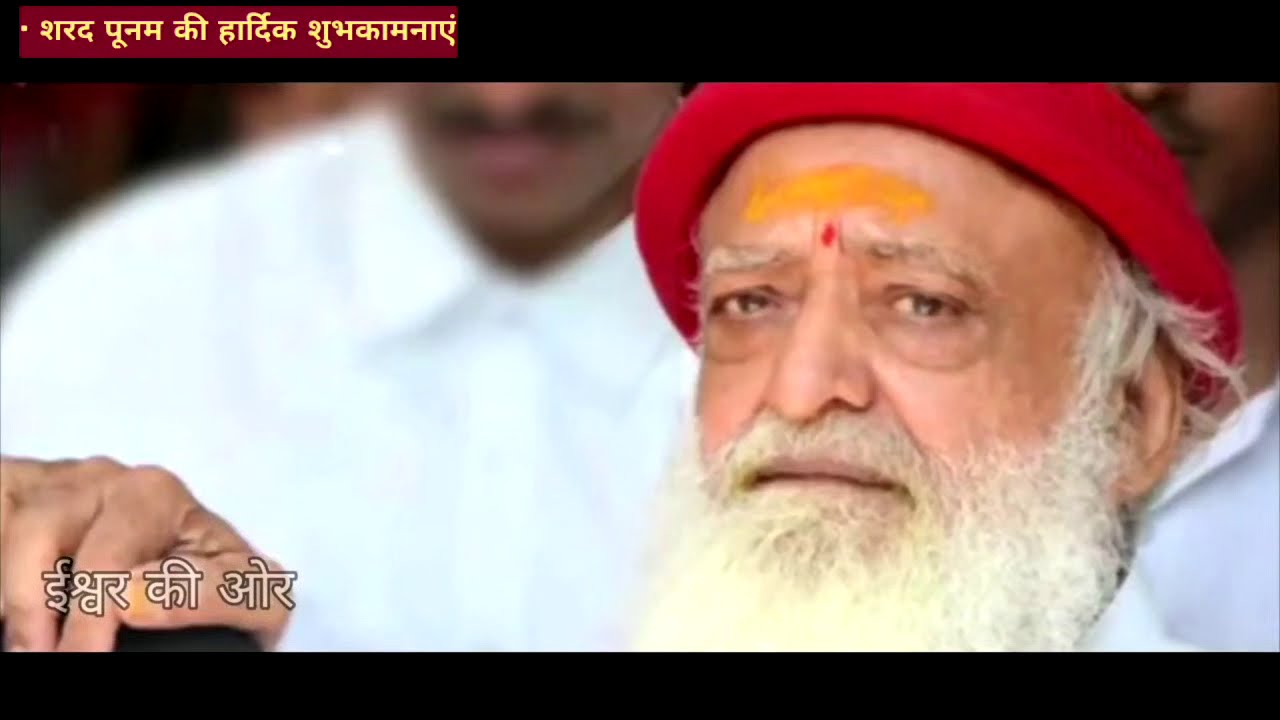 Sharad Punam / JAGRAN Live Bhajan,Dhyan,Kirtan