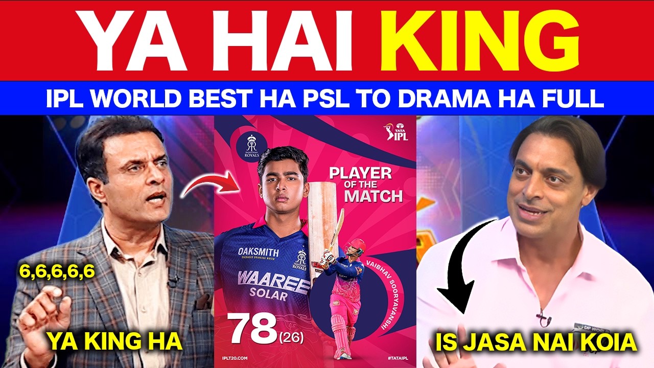 Tanveer Ahmes shocked on Vaibhav Sooryavanshi batting today IPL | Ramiz Speaks, PAK Media reaction