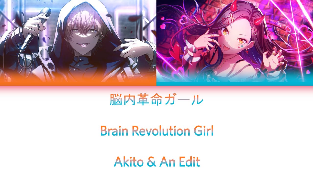[Akito/An Mix] - 