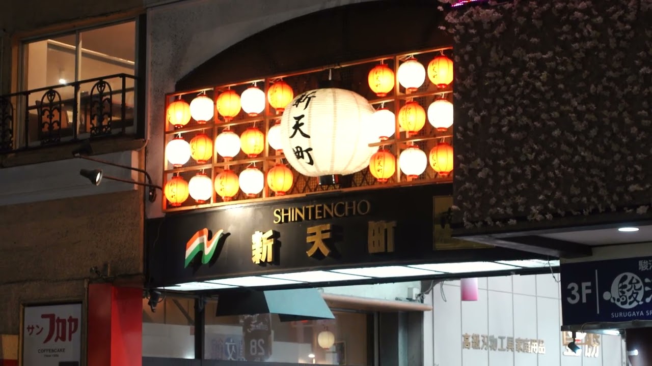 Fukuoka Tenjin 2026 night
