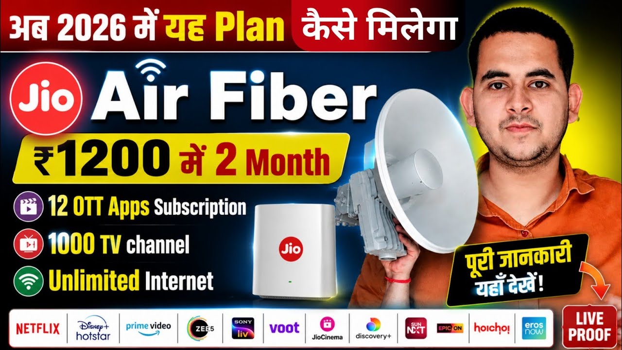 Jio Air Fiber: 2 Months for ₹1200 | 12 OTT Apps Subscription | 1000 TV Channels | Unlimited Internet