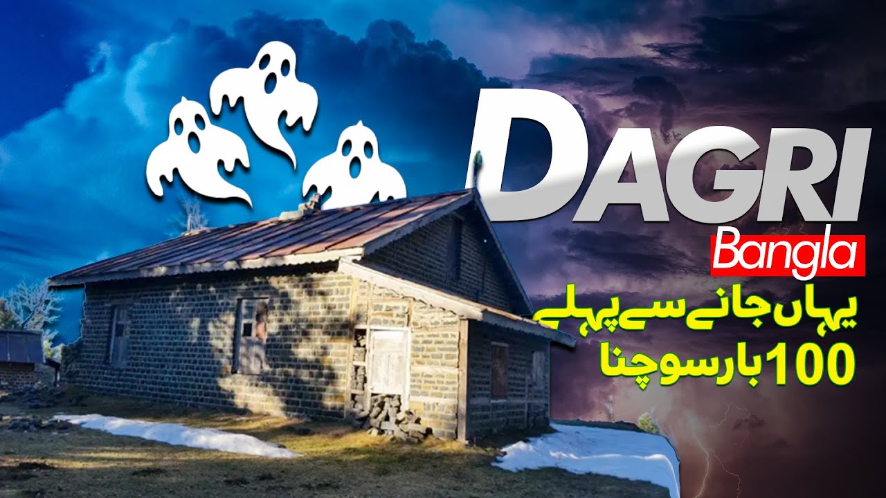 Most Haunted Place | Dagri Bangla | Amazing Facts | Night Stay in Forest
