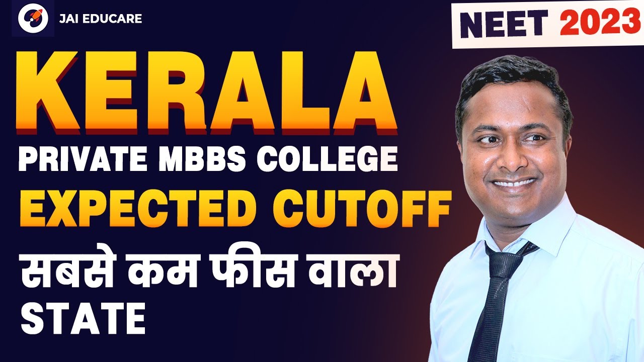 NEET 2024 : KERALA EXPECTED CUTOFF  | Lowest fees | Safe SCORE?