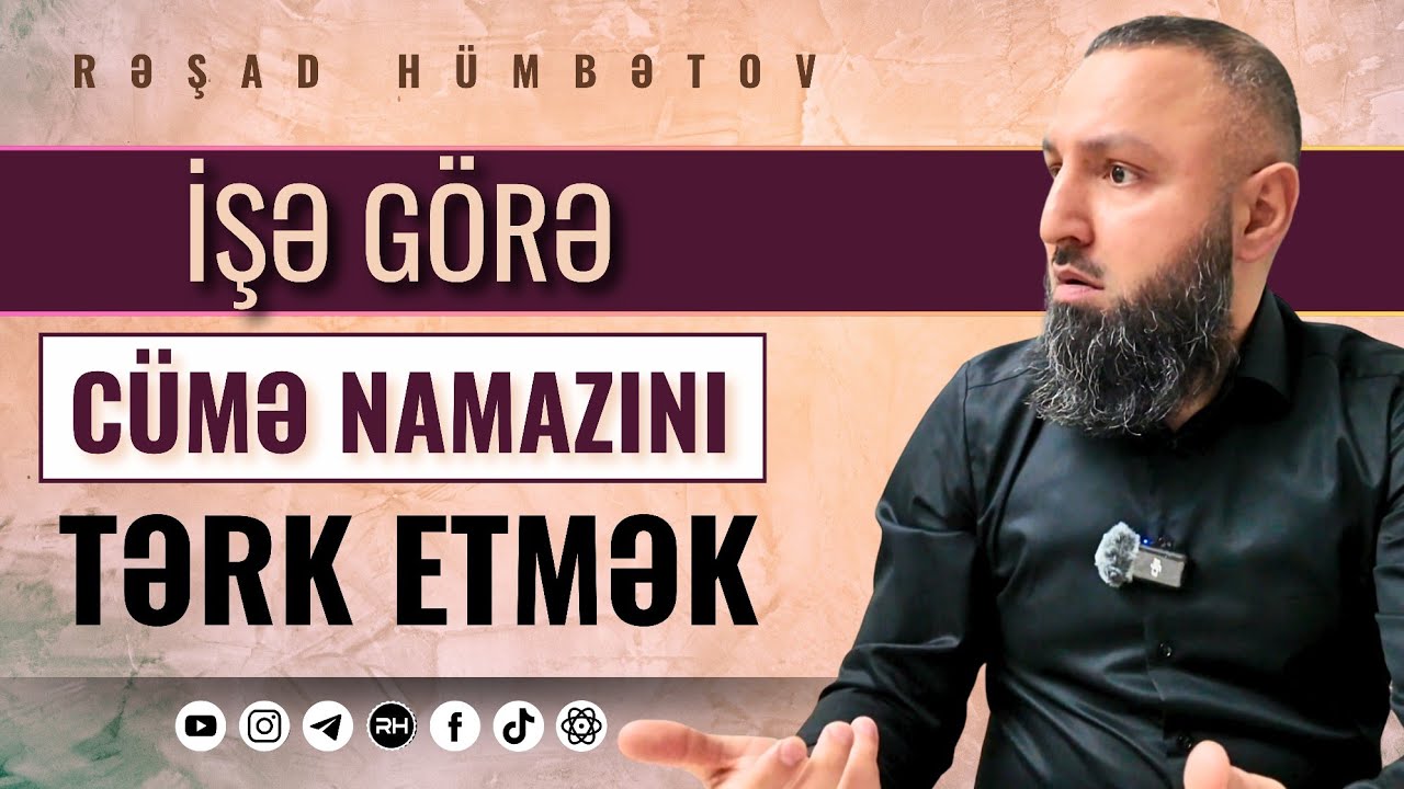 ⛔ İşə görə cümə namazını tərk etmək olarmı? 🌿 Rəşad Hümbətov 