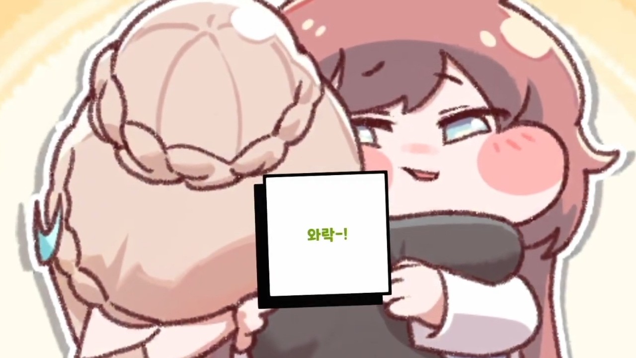 재회