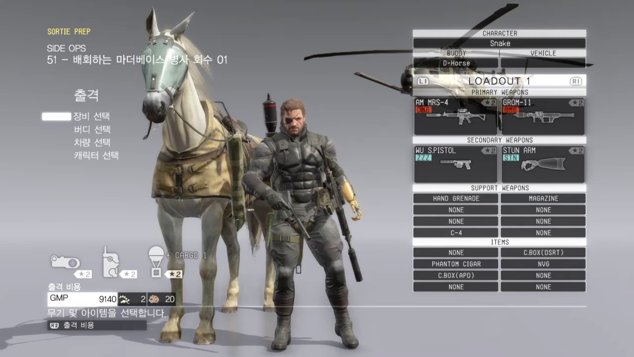 seongjae77가 PS4에서 방송