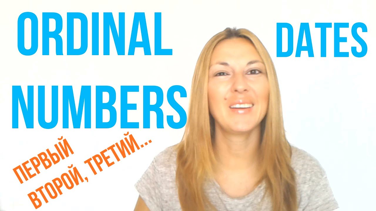 Ordinal numbers and dates in Russian