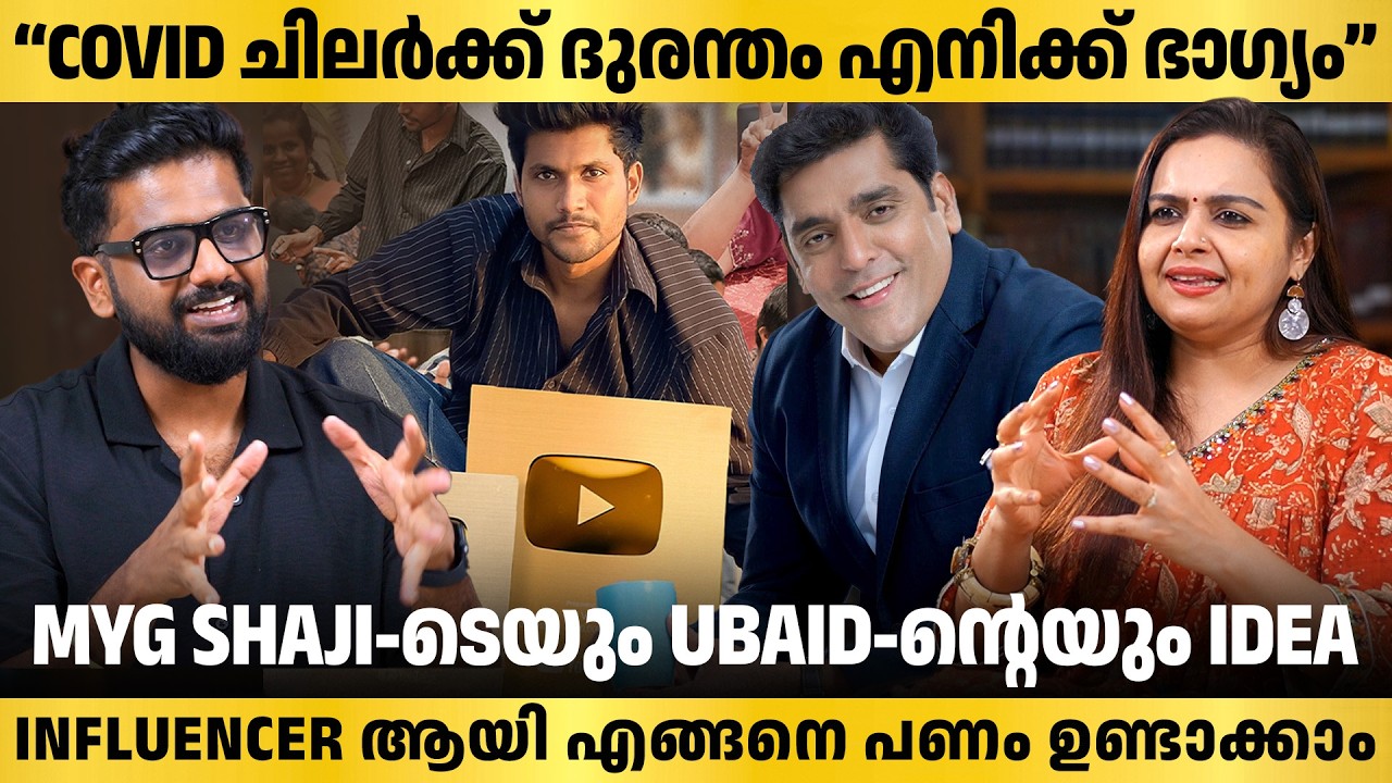 Social Media-യിൽ ഇത്രയും Clients-നെ എങ്ങനെ Success ആക്കി ? | Sunil Ibgram | Social Media Strategist
