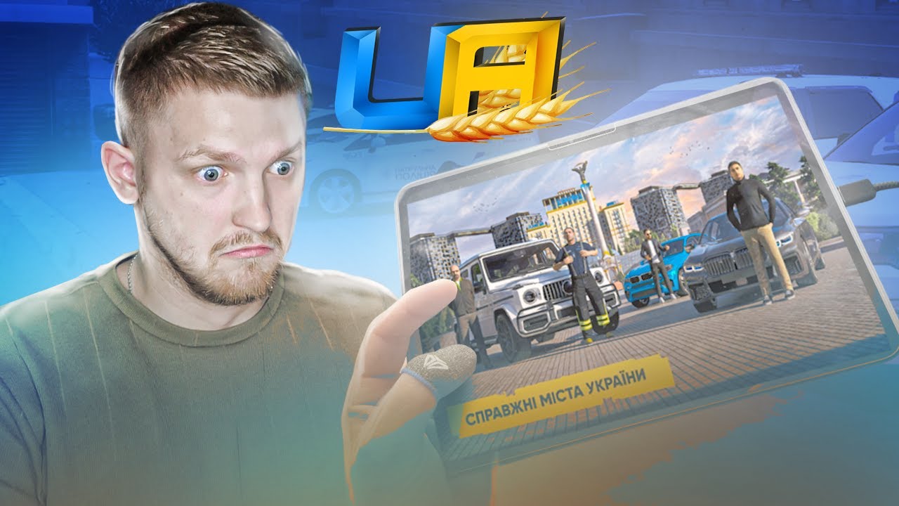 Шлях до 100млн в UA ONLINE!