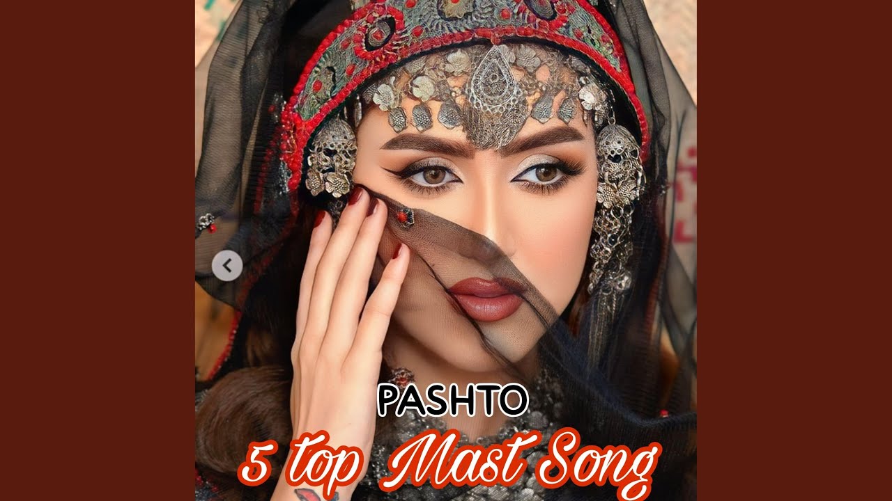 پشتو سندره نوی مست Pashto Song 5 top mast Song 2026