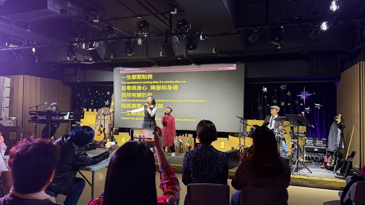 主的恩惠｜Goodness of God | 第二屆才藝大賽｜一意團契｜演唱：張以泉、葉綺華｜琴：張以恩｜鼓：張柏良｜粵譯：楊天恩牧師｜短劇：一意腦朋友｜懷舊聖誕派對