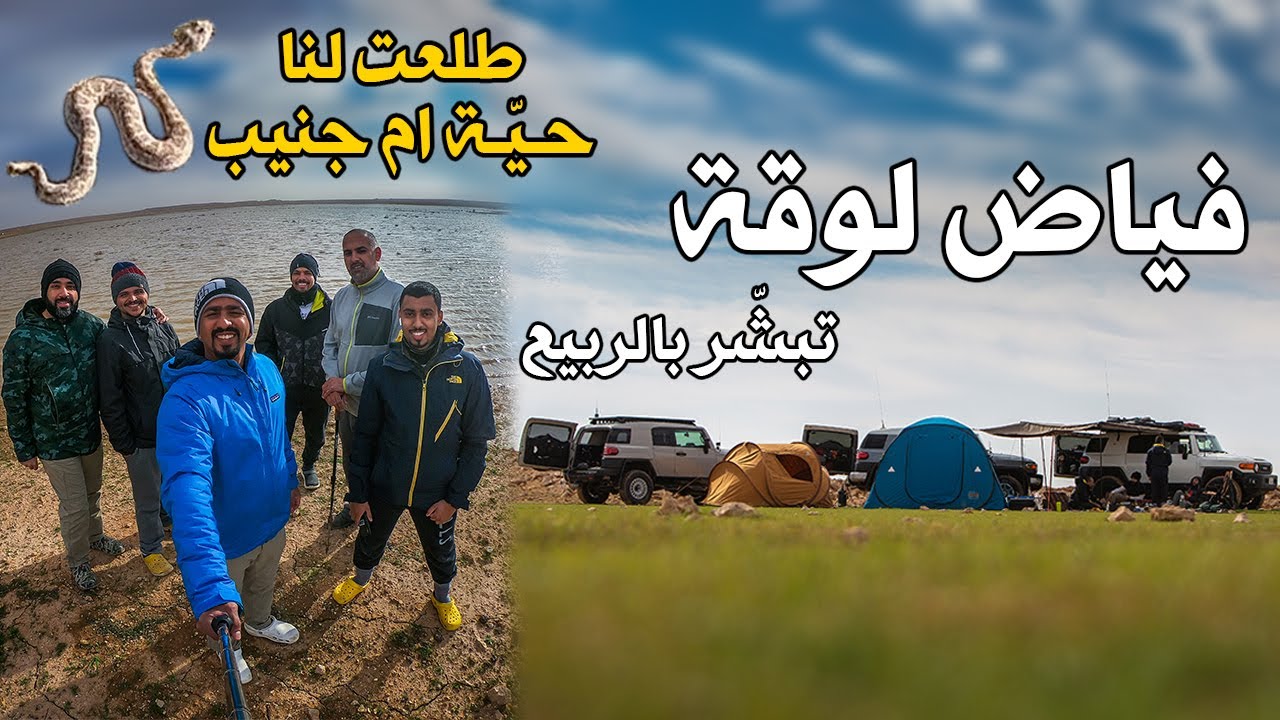 فياض لوقه تبشّر بالخير