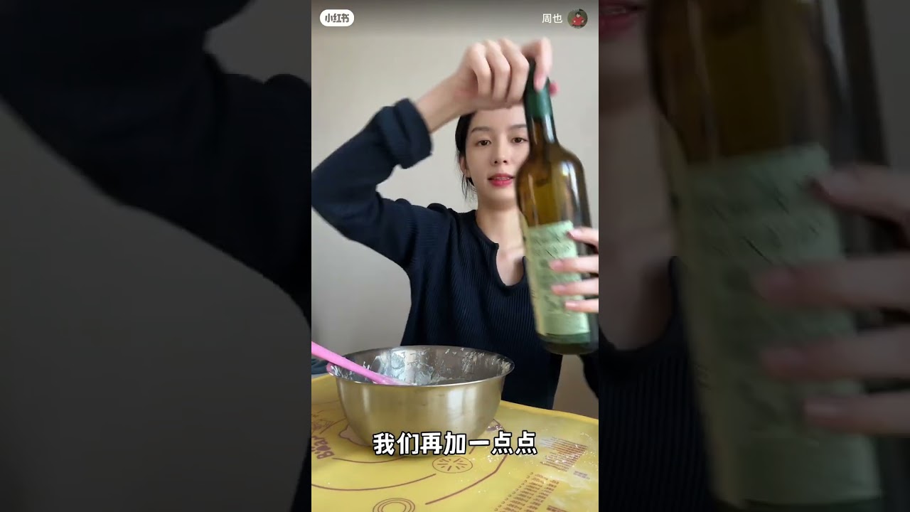 [周也] Zhou Ye's Wild Kitchen series Vlog 2! Making Ciabatta bread!