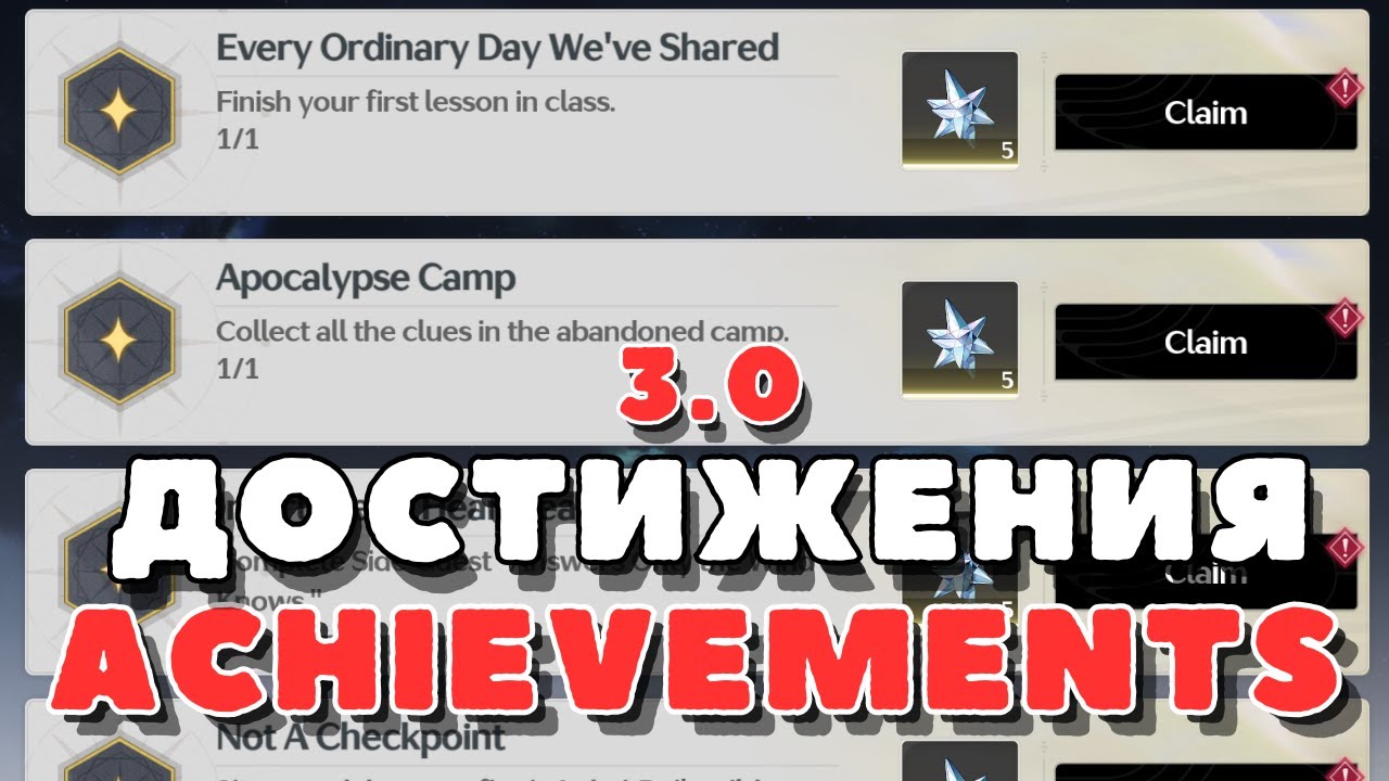 Hidden Achievements/Trophies in 3.0 | Wuthering Waves