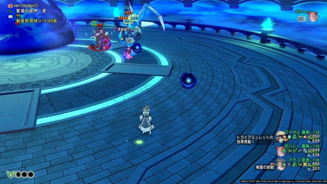 デルメゼ3人 魔剣2隠者構成 隠者練習視点