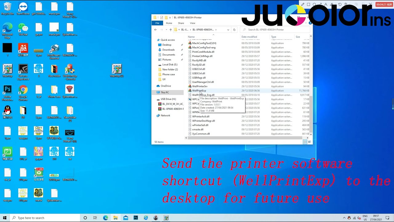 How To Install Software (UV Printer) ?