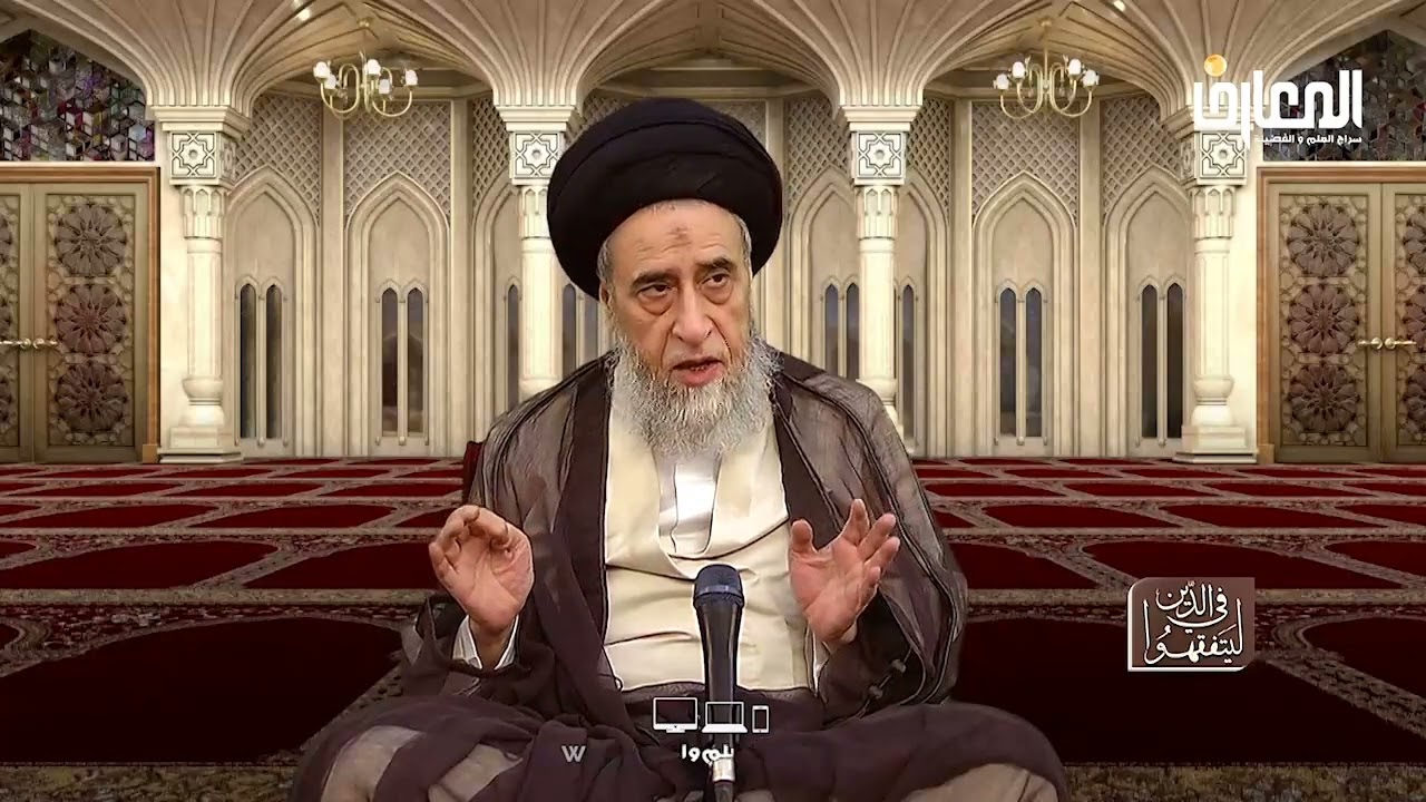 مسألة في الاستمتاعات بين الزوجين - السيد صباح شبر