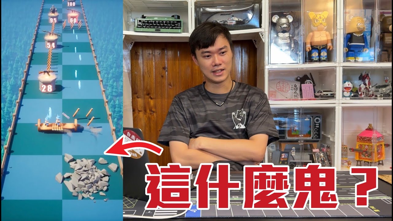 劣幣驅逐良幣 你們很喜歡看這種虛假廣告嗎？