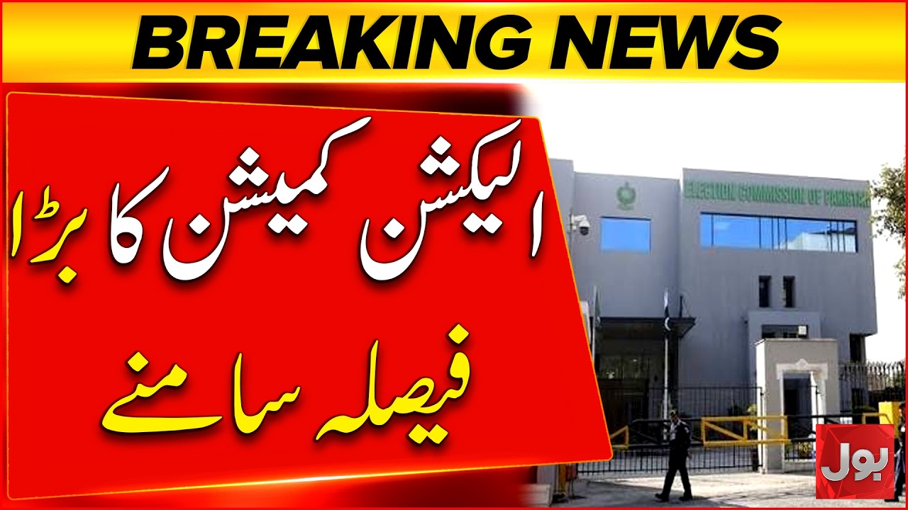 Major Election Reforms Before General Elections? ECP Plans Legal & Constitutional Changes | Bol News