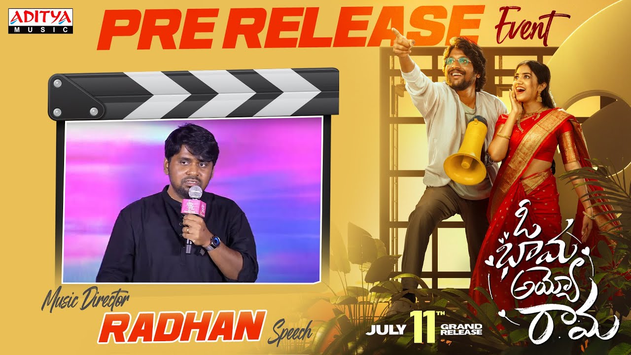Music Director Radhan Speech @ Oh Bhama Ayyo Rama Pre Release Event | Suhas | Malavika Manoj