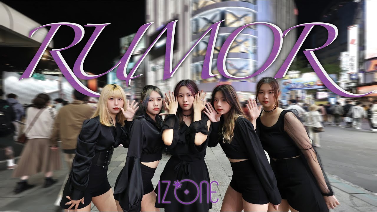 [KPOP IN PUBLIC | ONE TAKE] IZ*ONE(아이즈원) - RUMOR | Dance cover by CHOOWA from TAIWAN