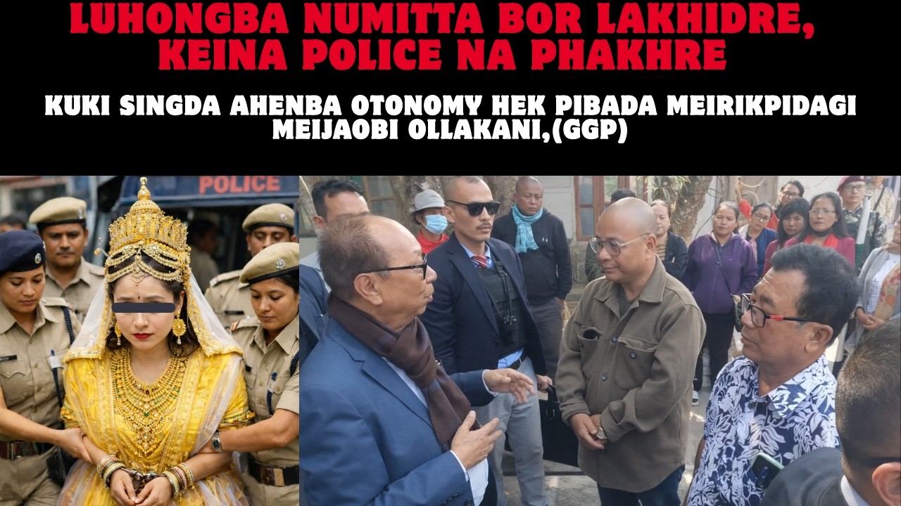 LUHONGBA NUMITTA BOR LAKHIDRE,KEINA POLICE NA PHAKHRE,ACHUMBA WAYEL FANGHANBIYU(KEINA MABUNG)