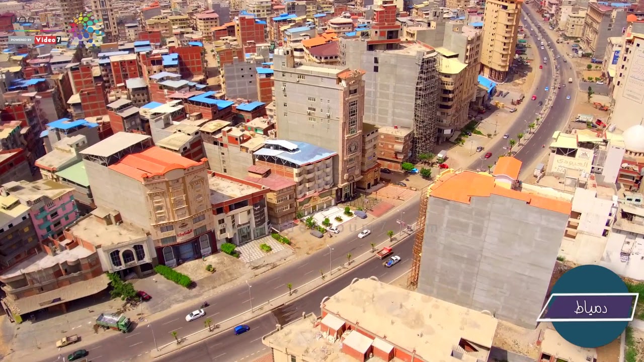 شوف مصر من فوق.. شاهد جمال مدينة دمياط بتقنية كاميرا درون