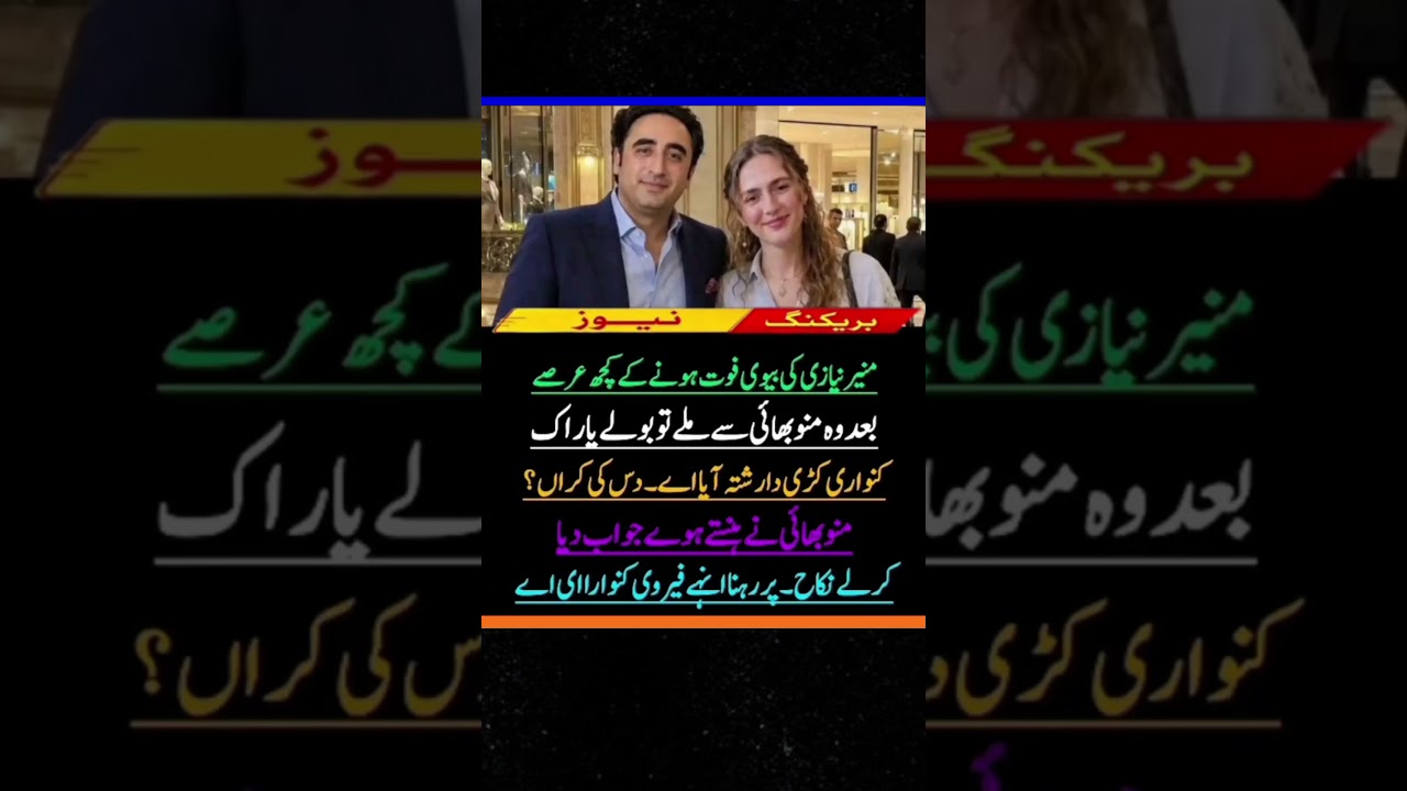 #pti #ptiofficial #imrankhanfanclub #imrankhanpti #viral #unfrez #foryou #unfrezzmyaccount