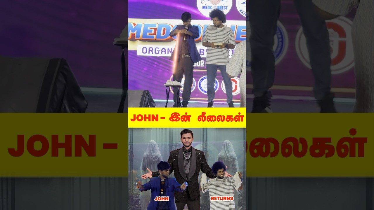 John is BACK | 