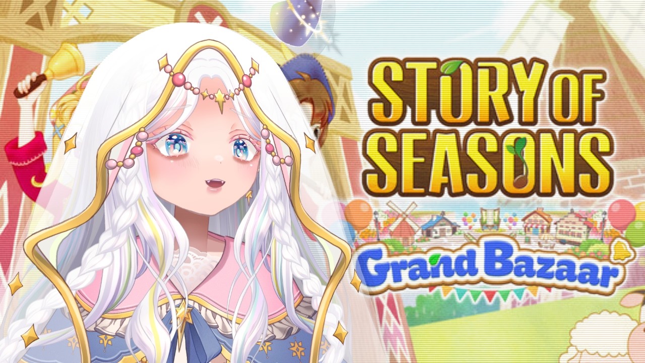 February 10th 2026: Story of Seasons Grand Bazaar