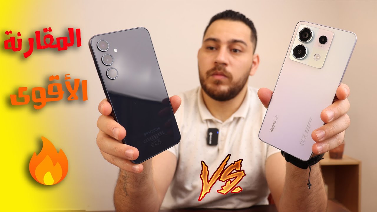Samsung Galaxy A35 vs Redmi Note 13 Pro 5G || 🔥 المقارنة الاقوى
