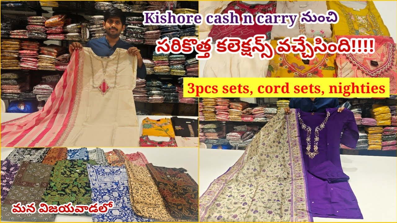 Kishore Cash N Carry предлагает потрясающие комплекты из 3 предметов, коллекцию ночных рубашек с ...