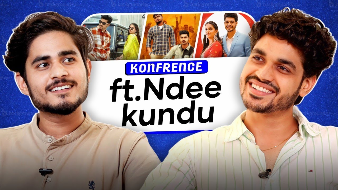 Ndee Kundu नहीं करते किसी को judge 