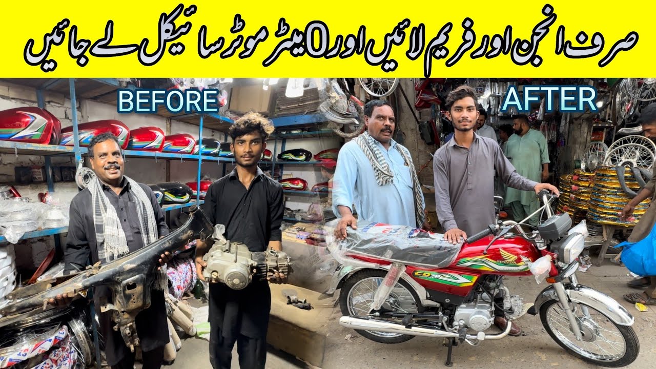 Bring motorcycle engine and frame only and carry brand new motorcycle in low price