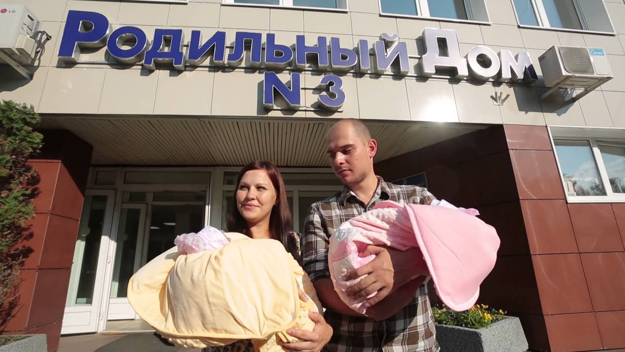 Выписка из роддома