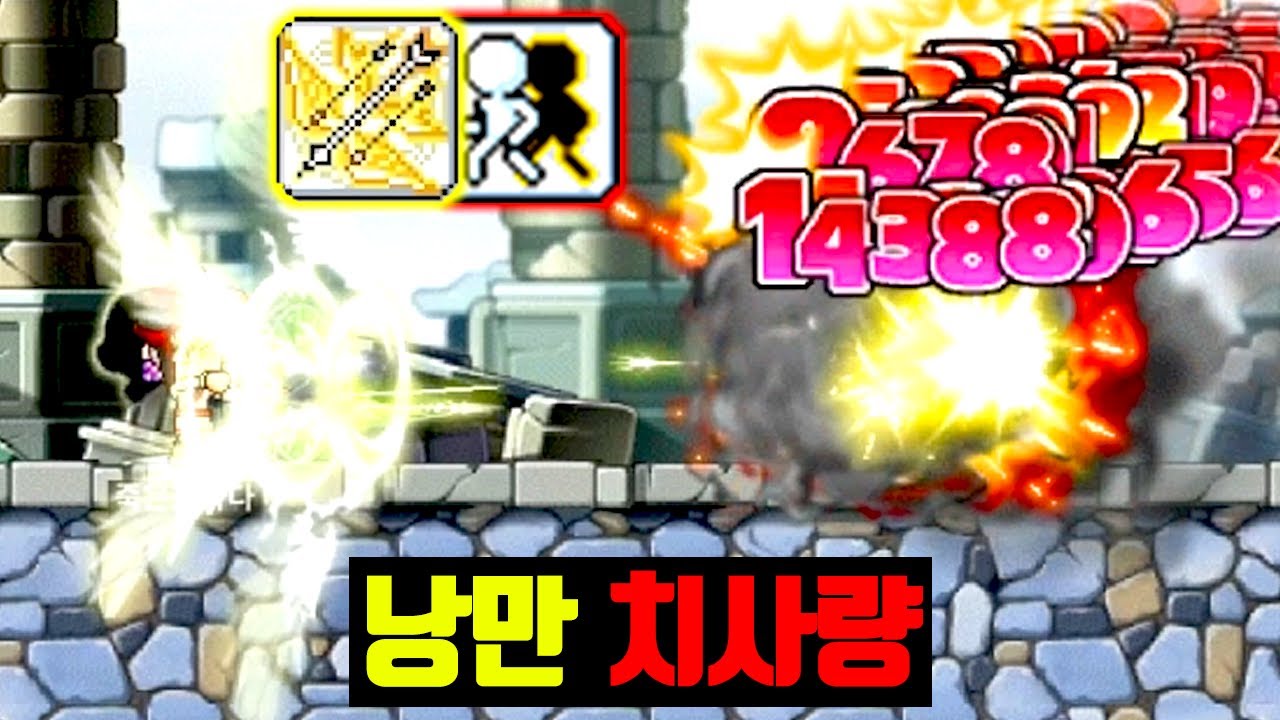 마침내 폭풍의 시 배웠습니다.. 거기에 쉐도우파트너를 곁들인 ㅋㅋ [테스터훈]