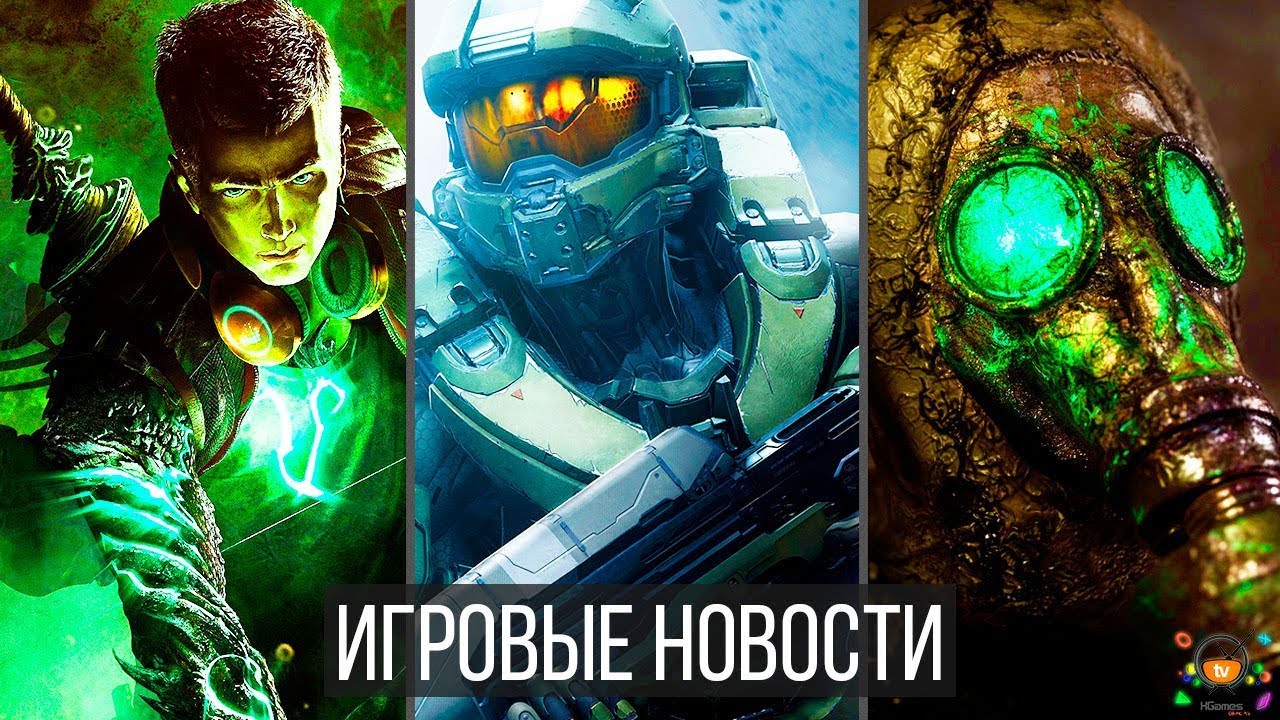 Игровые Новости &mdash; Halo Infinite, Chernobylite, Scalebound, Даунгрейд для Metro Exodus, PlayStation 5