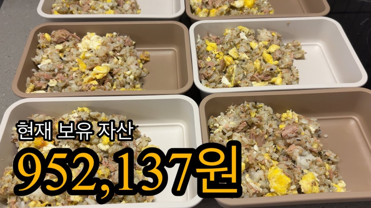 절약으로 월급 70% 투자하는 미니멀라이프 직장인 일상