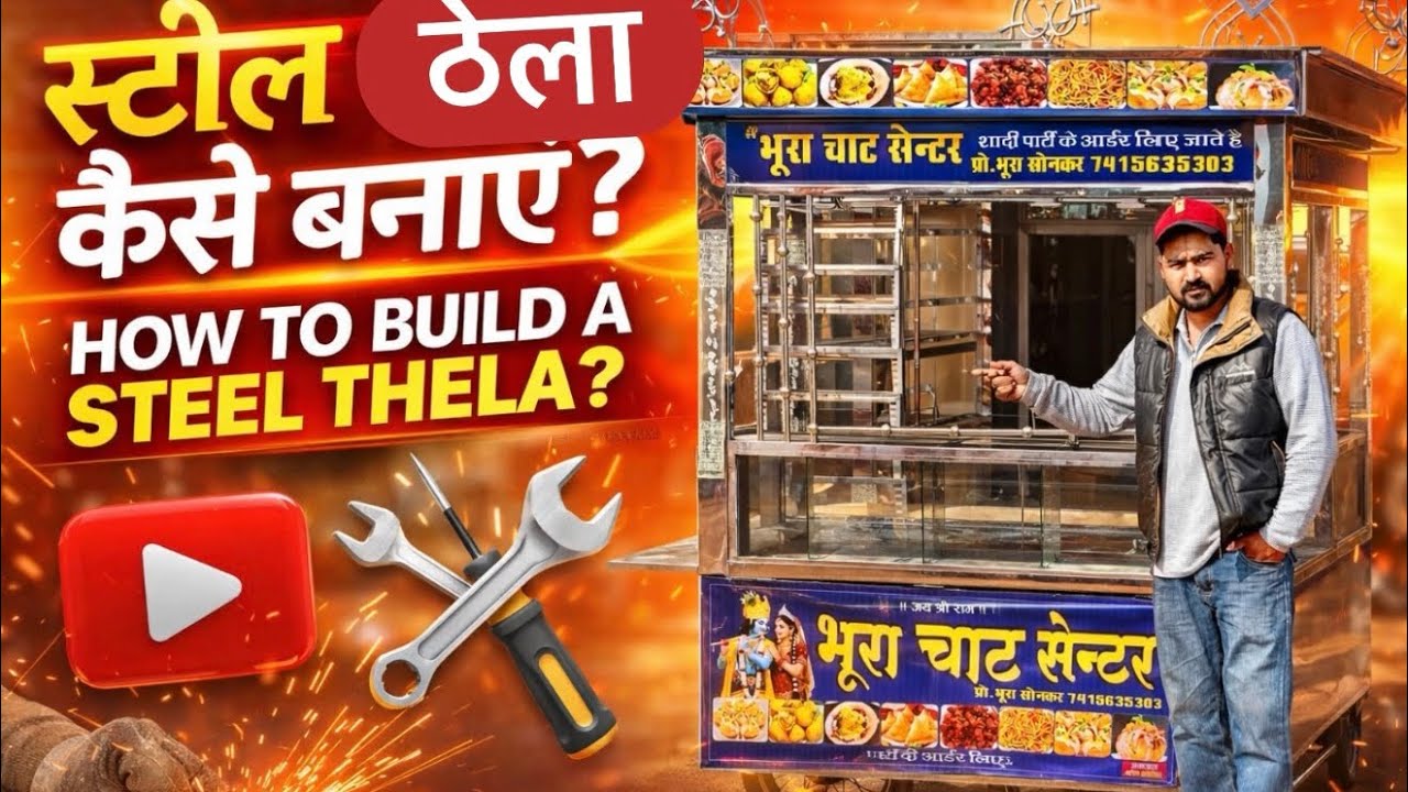 Steel Thela Making process | How To Make Steel Food Cart | Steel Thela Kese Banta Hai | #steelwork