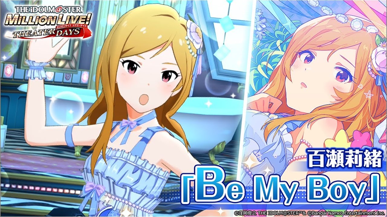 【ミリシタ】百瀬莉緒『Be My Boy』MV　SONG FOR YOU SSR衣装【アイドルマスター】
