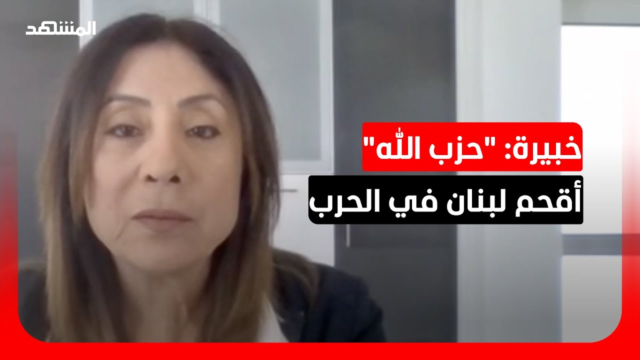 خبيرة: 