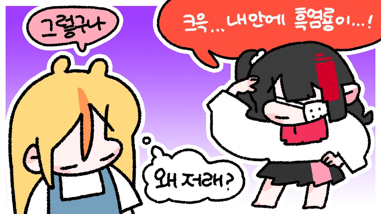 2026. 02. 24 / ::저스트채팅:: 너 그런거 하니?