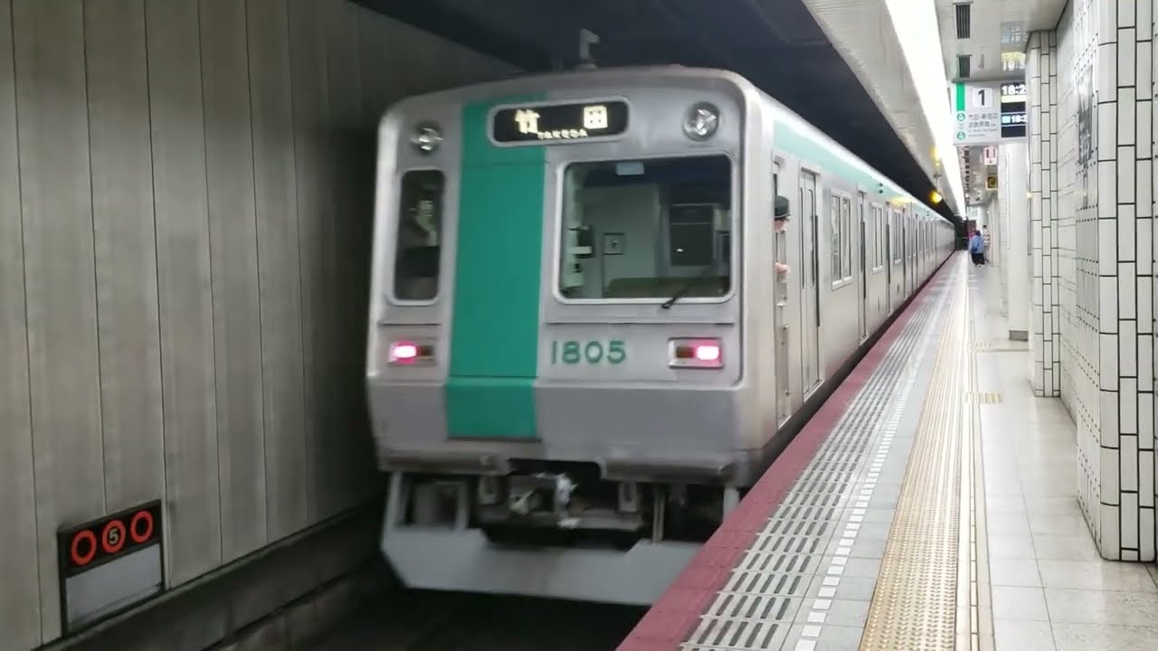 京都市営地下鉄10系/20系 十条発着の様子