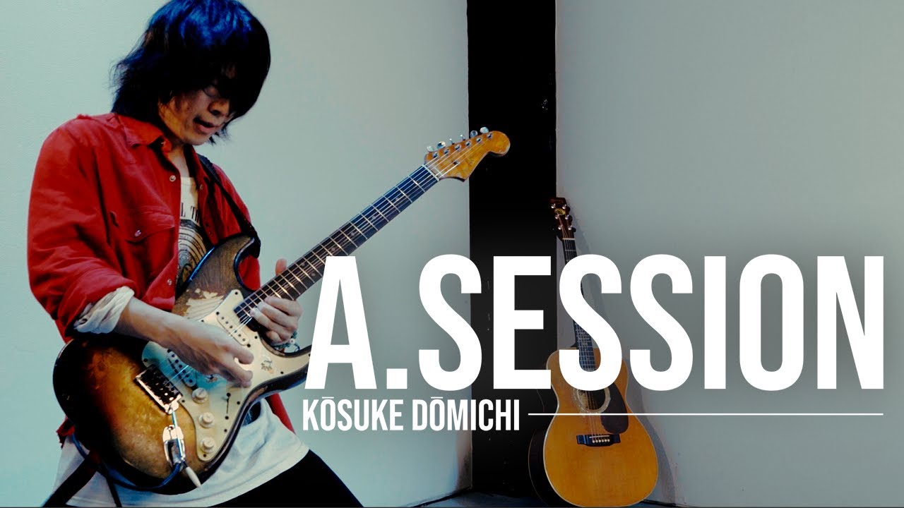 a session vol.2.0  -  Voodoo Child【Jimi Hendrix cover】#同道公祐