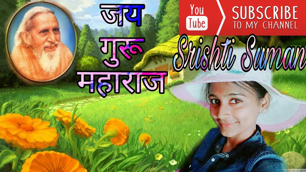 छन छन पल पल समय सिरावे,स्वर-सृष्टि सुमन(अंगकोकिला)