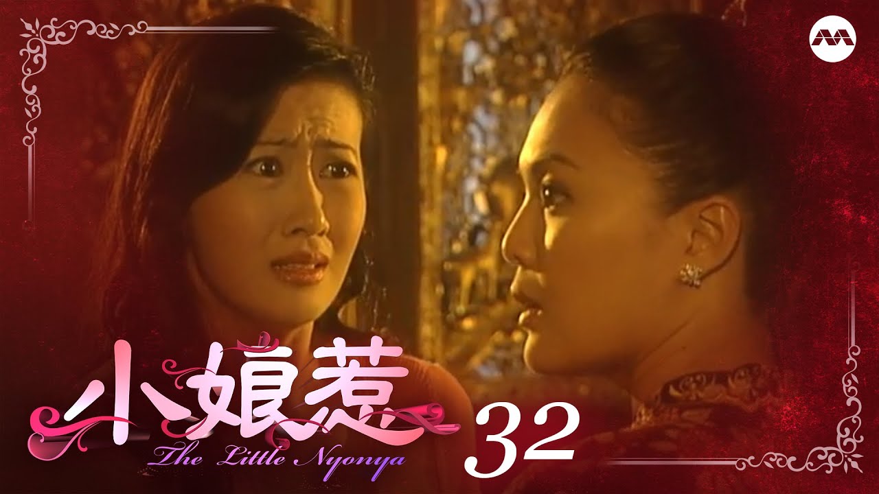 The Little Nyonya 小娘惹 EP32 | The tale of a Peranakan Chinese family